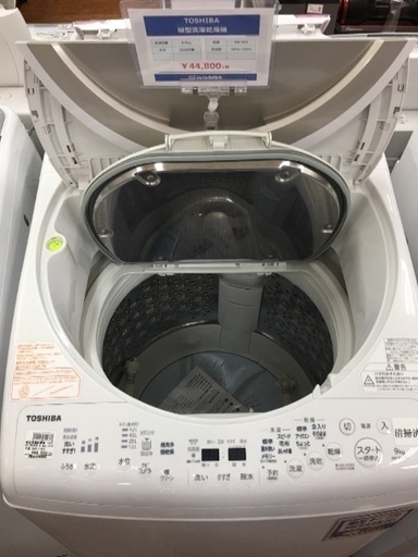 TOSHIBA 縦型洗濯乾燥機入荷 0337