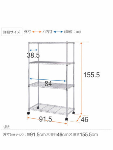 メタルラック本体 ラック本体のみ 4段 高さ150cm 2個セット