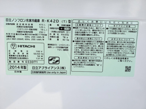 大型入荷‼️ 663番 TOSHIBA✨ ノンフロン冷凍冷蔵庫❄️  R-K42D(T)‼️