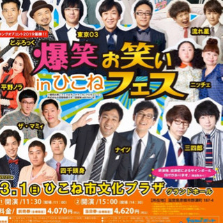 同行者募集！【決定しました】