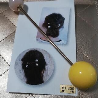 ヘアアクセサリー３つセットの画像
