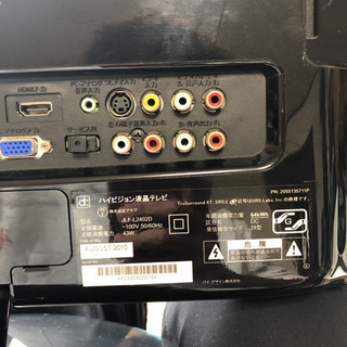 メーカーわかりません　動作バッチリ　テレビの画像
