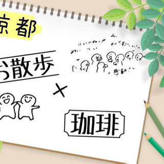 ココロとカラダのコンディショニング