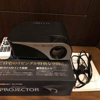LEDプロジェクター迫力の120インチ投影❗️DVDプレーヤー付き❣️