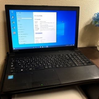 【東芝】Windows10・office2019認証済み　大きめPC【在庫２】