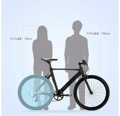 Tern rip (ターン) 自転車 ロードバイク