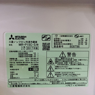 ⭐️本日か、3/29午前中の受け渡し⭐️2ドア冷蔵庫　定価5万‼️の画像