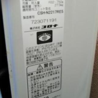 値下げしました、4.5 月その先の夏の準備に★2017年製コロナ　冷暖房エアコン２．２ｋｗ６～８畳用100V電源★の画像