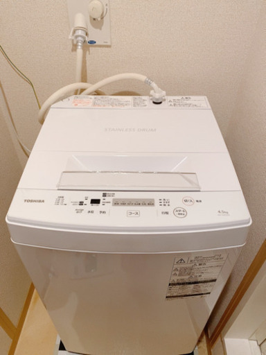 TOSHIBA 洗濯機　⭐️〜3/28までの引き渡し限定⭐️