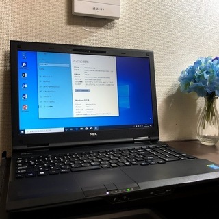 【NEC】Core i5搭載Windows10・Office2019搭載ノートパソコン