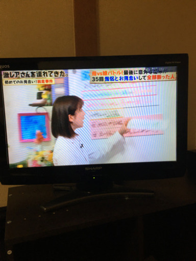 液晶テレビ　SHARP AQUOS 20インチ