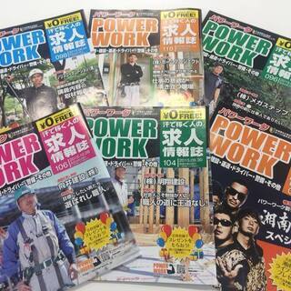 【面接はビデオ通話】受注率80%越え！月給50万円スタート！【完全週休２日制】の画像