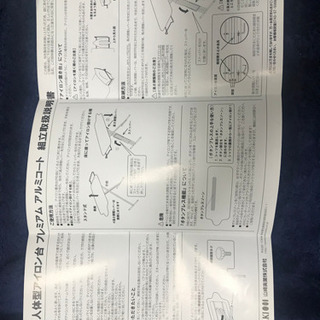 【美品】スタンド式人体型アイロン台の画像