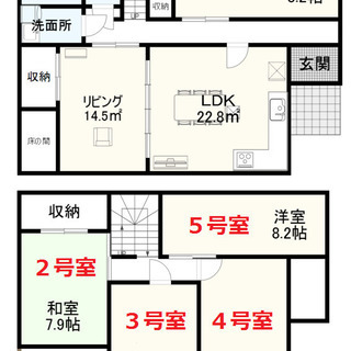 【2024/3空室あり！】大学生向け安心・格安・家具・自転車付きアパート★SDGsに賛同しています！★ - 不動産