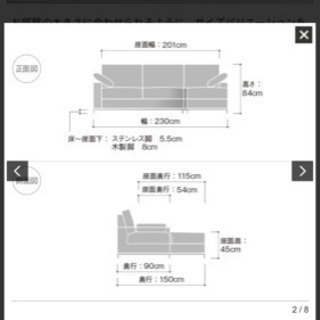 クラスティーナ オール本革ソファの画像
