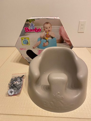 【美品】Bumbo バンボベビーソファ　サンドベージュ