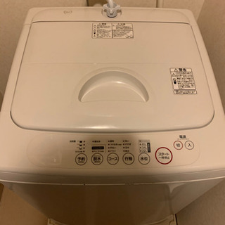 【商談成立】★無印良品★冷蔵庫★洗濯機★電子レンジ★3点セット