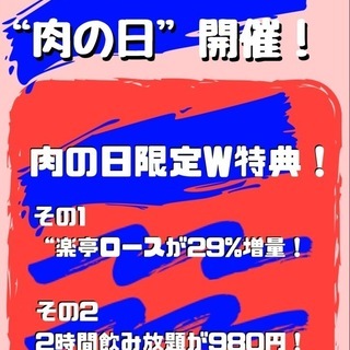 東北大学病院の目の前、鯛きち木町通店の隣りです。駐車場完備の焼肉店です。の画像