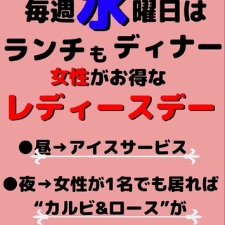 東北大学病院の目の前、鯛きち木町通店の隣りです。駐車場完備の焼肉店です。 - 仙台市