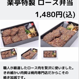 東北大学病院の目の前、鯛きち木町通店の隣りです。駐車場完備の焼肉店です。 - グルメ
