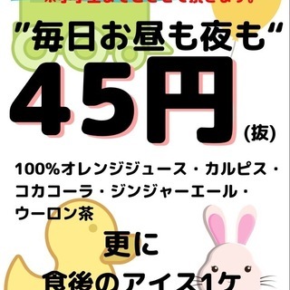東北大学病院の目の前、鯛きち木町通店の隣りです。駐車場完備の焼肉店です。 − 宮城県