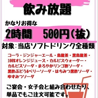 東北大学病院の目の前、鯛きち木町通店の隣りです。駐車場完備の焼肉店です。 - 地元のお店