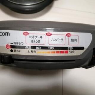 グリル鍋の画像