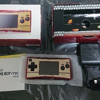 激レア ゲームボーイミクロ(人気色)