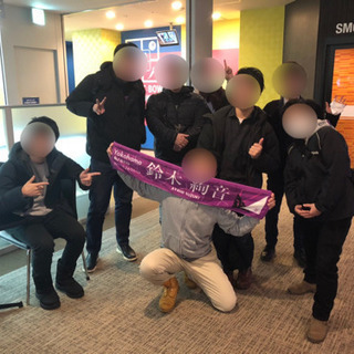 3/25 乃木坂46ファン交流会‼️