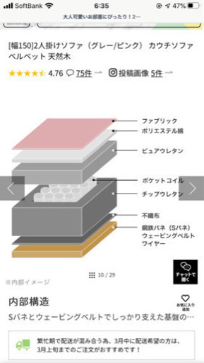 ほぼ新品、未使用です！