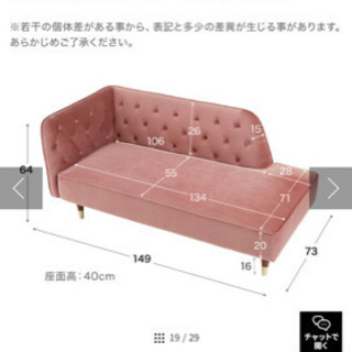 ほぼ新品、未使用です！