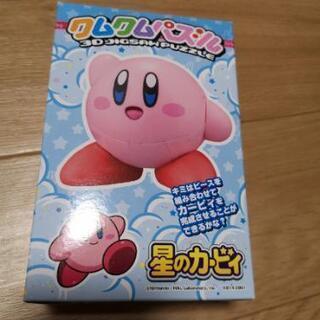クムクムパズルカービィ