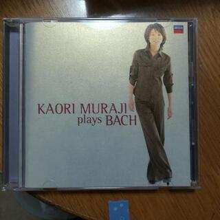 美品　村治香織さんplays Bach