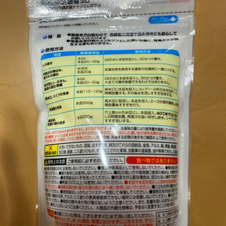 激落ちくんの画像