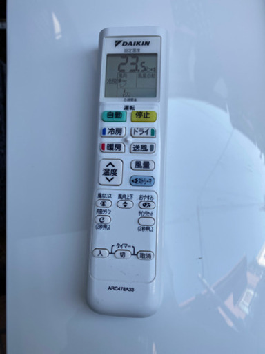 DAIKIN エアコン AN22TES-W 2016年製