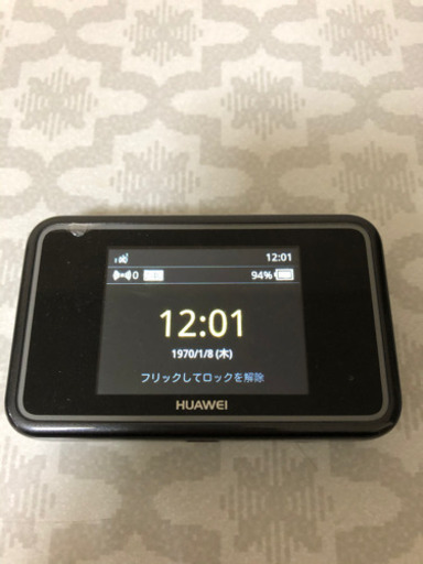 ポケットWi-Fi 残りWiMAXのみ