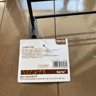 セリア　インテリアアイアンウォルバー、ウォールラックの画像