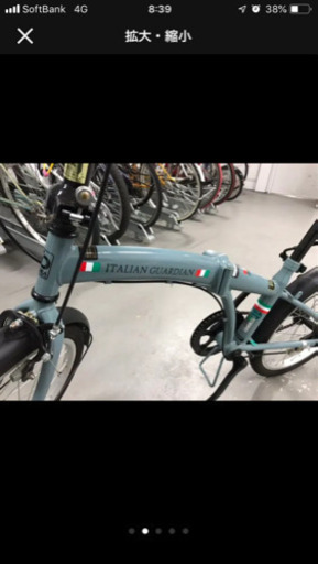 折りたたみ自転車 美品