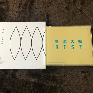 三浦大知ベストアルバム.球体