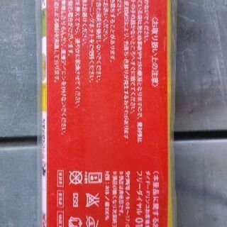 ダイドーの非売品の画像