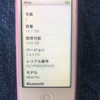 iPod nano第7世代の画像