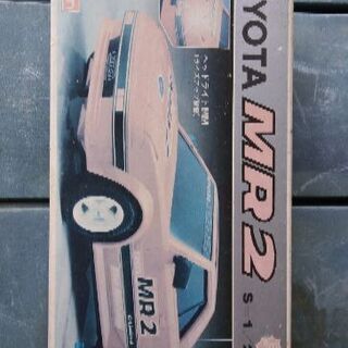 昭和　MR-2　超レア商品紹介