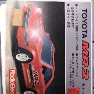 昭和　MR-2　超レア商品紹介の画像