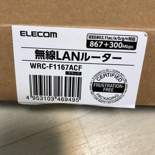 ELECOM 無線LANルーター