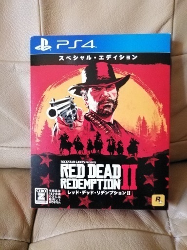 【PS4ソフト】RDEⅡ　レッド・デッド・リデンプションⅡ　スペシャルエディション
