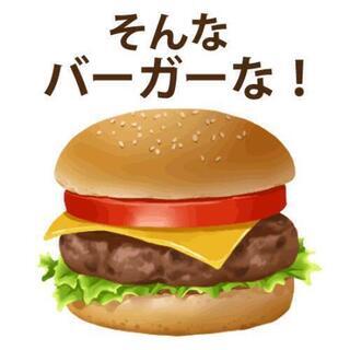 🐲精神疾患者とその仲間達🍔