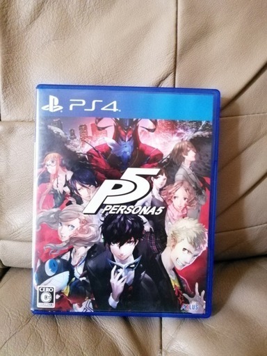 【PS4ソフト】ペルソナ5
