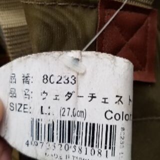 中古/Sea wind ウェダーチェスト　バラ売り　1着500円～の画像