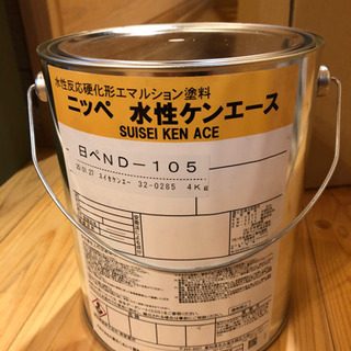 新品未使用　ケンエース 水性塗料4Kg ND-105