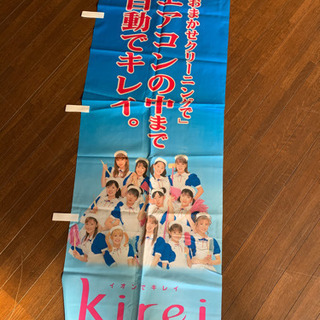 モーニング娘。　のぼり旗の画像